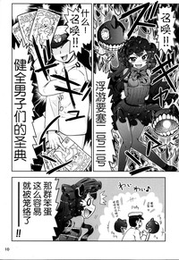 第11頁圖