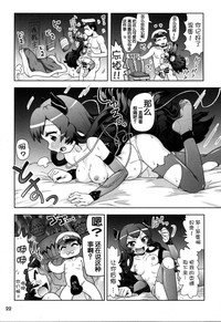 第23頁圖