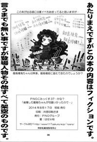 第39頁圖