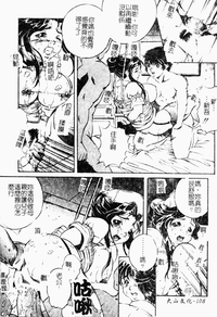 第111頁圖