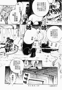 第127頁圖