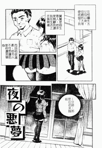 第87頁圖