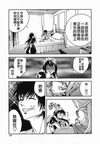 第147頁圖