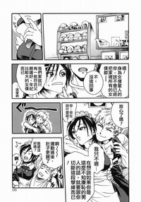第171頁圖