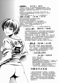 第175頁圖