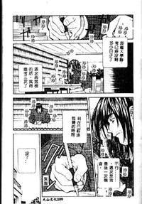 第111頁圖