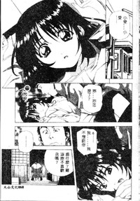 第71頁圖