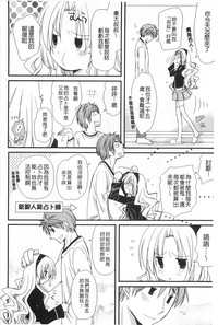 第87页图