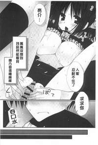 第87頁圖