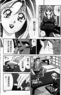 第159頁圖