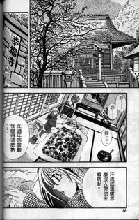 第87頁圖