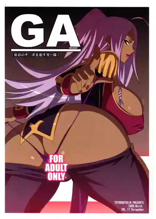 GA圖