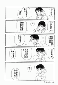 第147頁圖