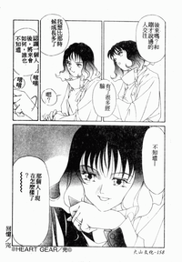 第159頁圖