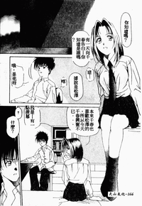 第167頁圖