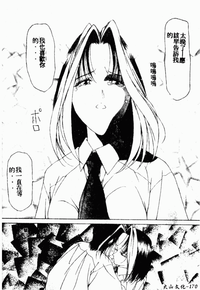 第171頁圖