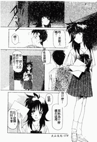 第179頁圖