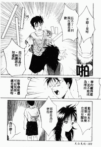 第183頁圖