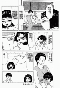 第35頁圖