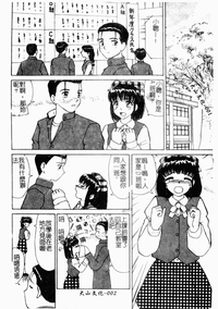 第3頁圖