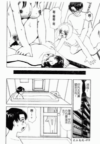 第79頁圖