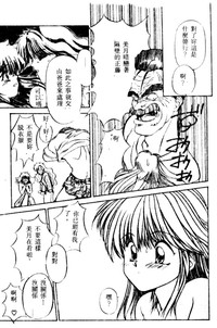 第111頁圖