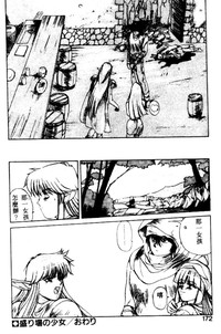 第163頁圖