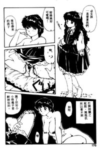 第167頁圖
