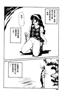 第171頁圖