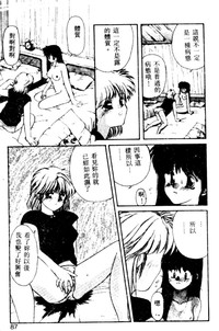 第79頁圖