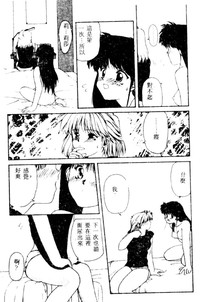 第87頁圖
