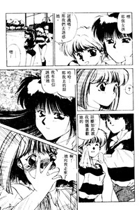 第91頁圖