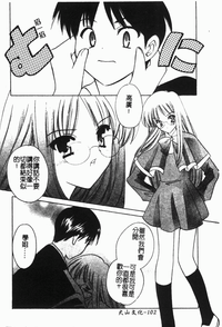 第103頁圖