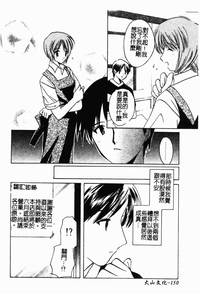 第151頁圖