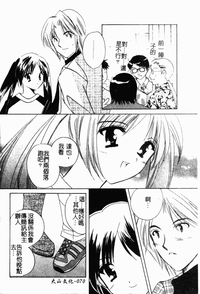 第71頁圖