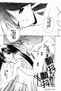 第79頁圖