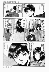 第167頁圖
