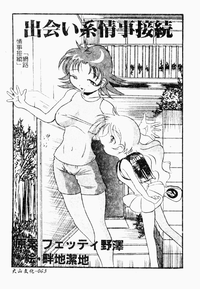 第63頁圖