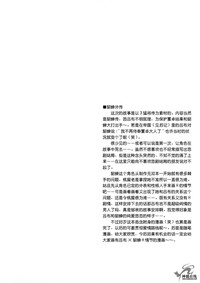 第39页图