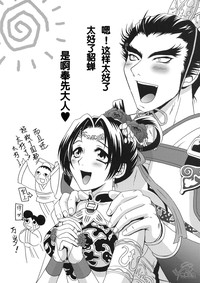 第43页图