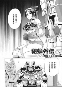 第7页图