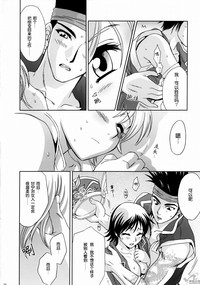 第23页图