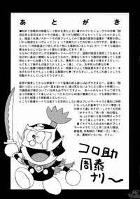 第47页图