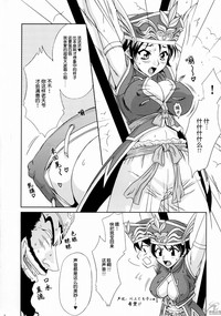 第7页图