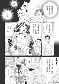 第11頁圖