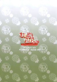 第31页图