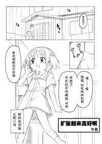第23頁圖