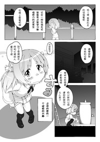 第83頁圖