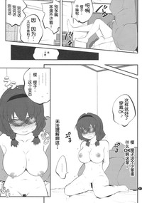 第11頁圖
