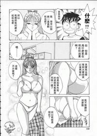 第143頁圖